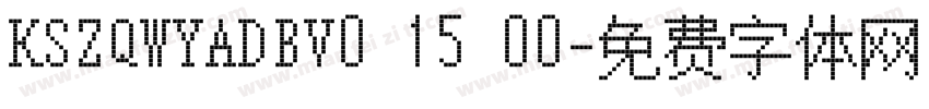 KSZQWYADBV0 15 00字体转换